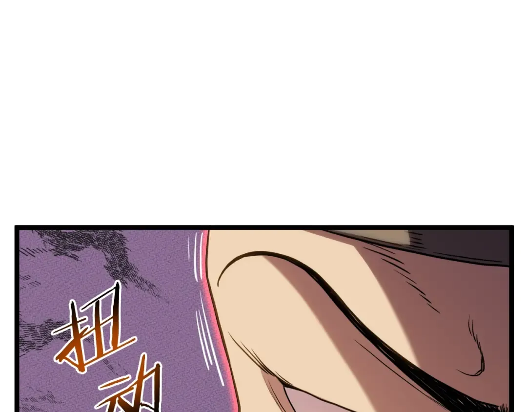 第97话 怪物 第49页