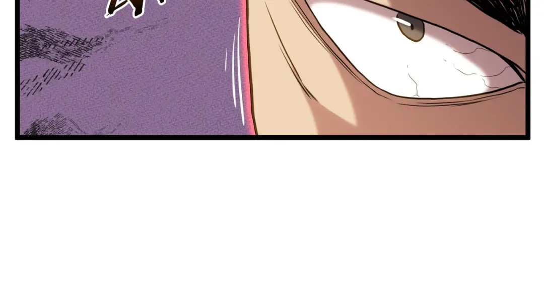 第97话 怪物 第50页