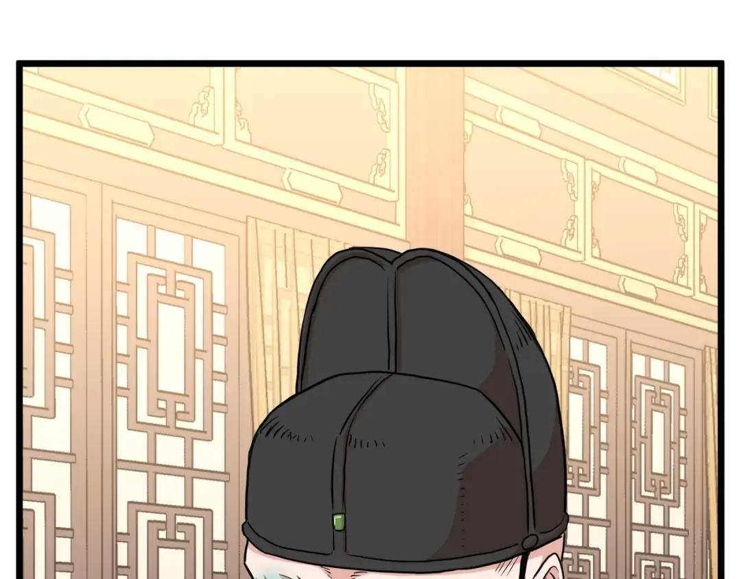 第97话 怪物 第97页