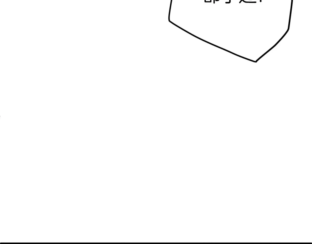 第97话 怪物 第134页