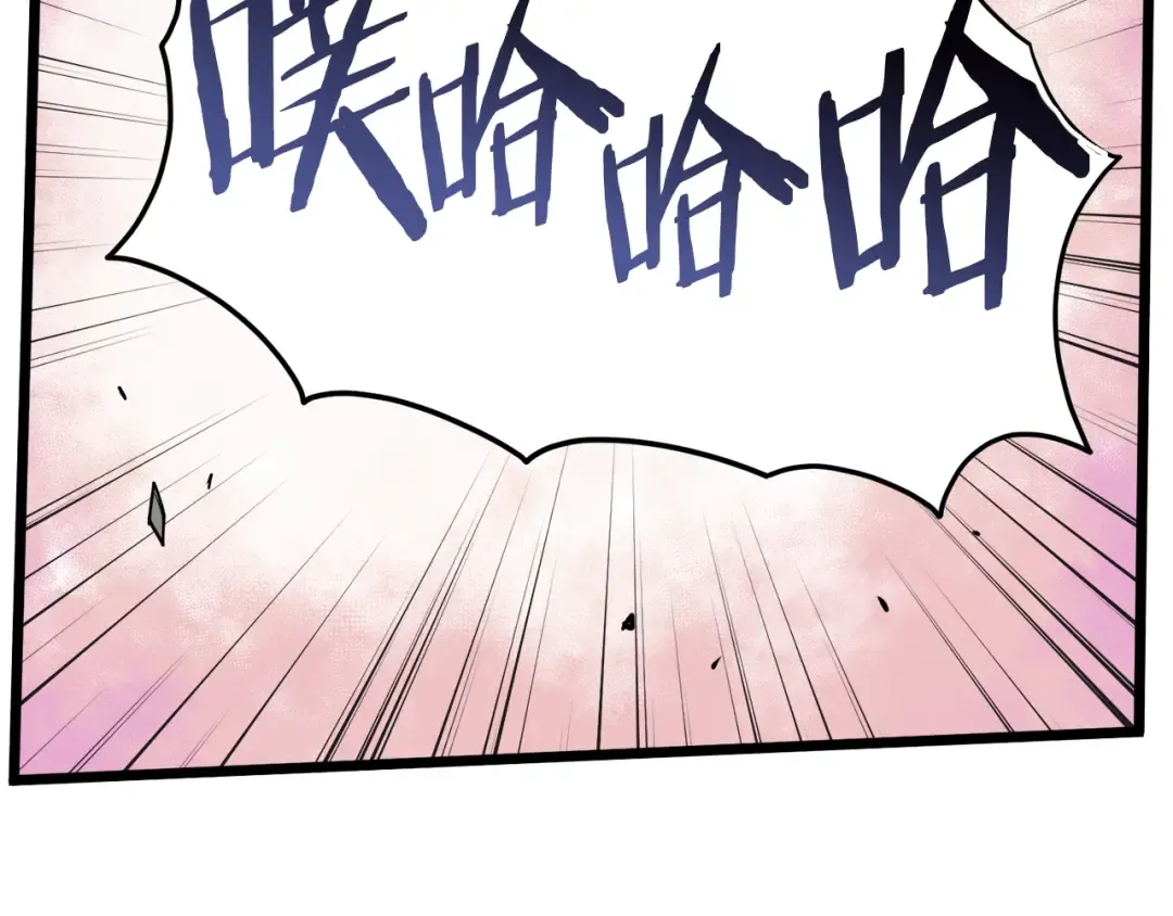 第97话 怪物 第138页