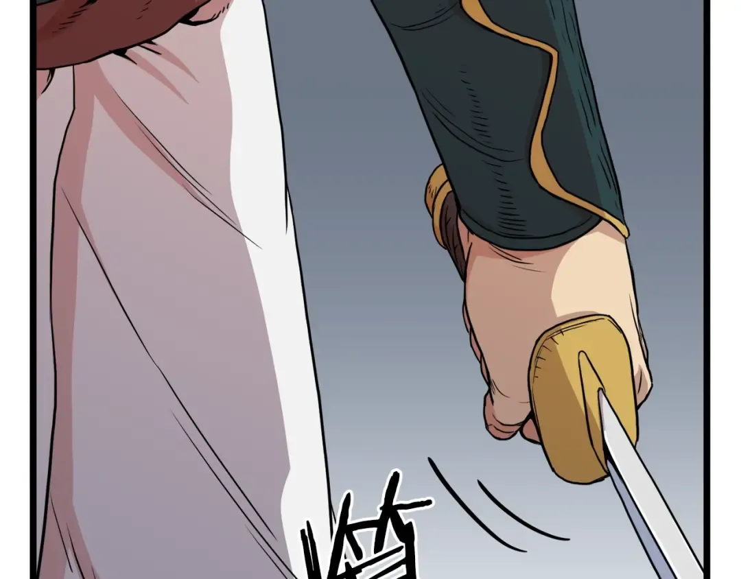 第97话 怪物 第143页