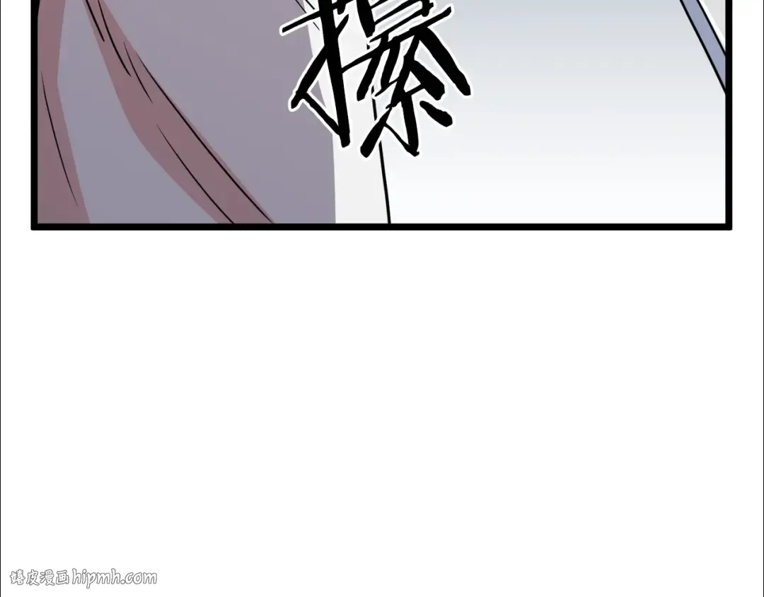第97话 怪物 第144页