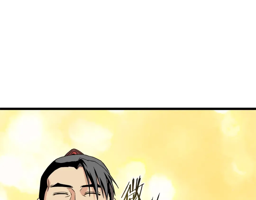 第97话 怪物 第150页