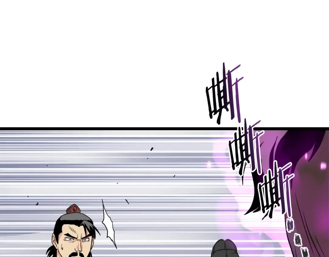 第97话 怪物 第166页