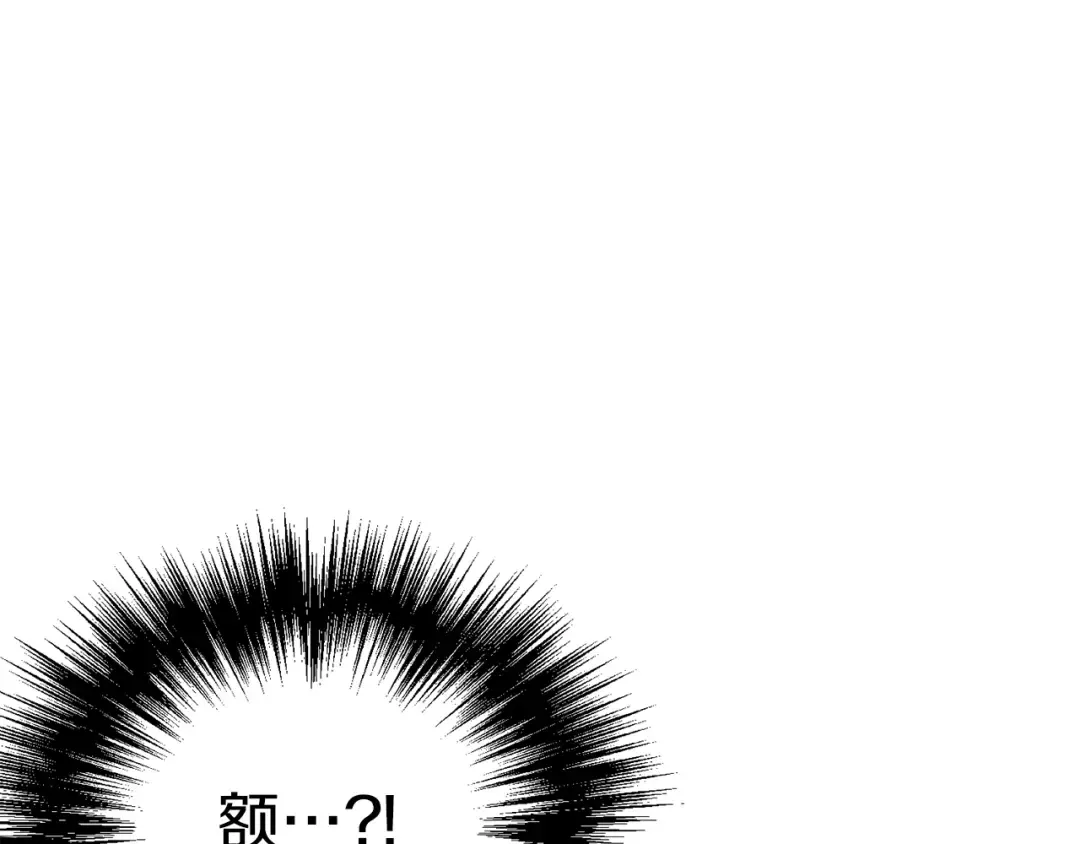 第97话 怪物 第178页