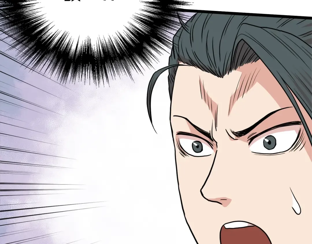 第97话 怪物 第179页