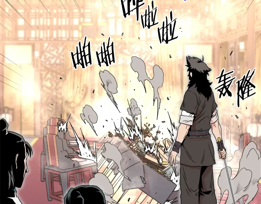 第97话 怪物 第188页