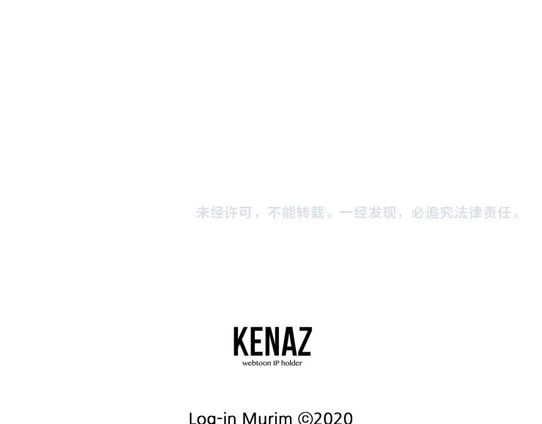 第97话 怪物 第198页