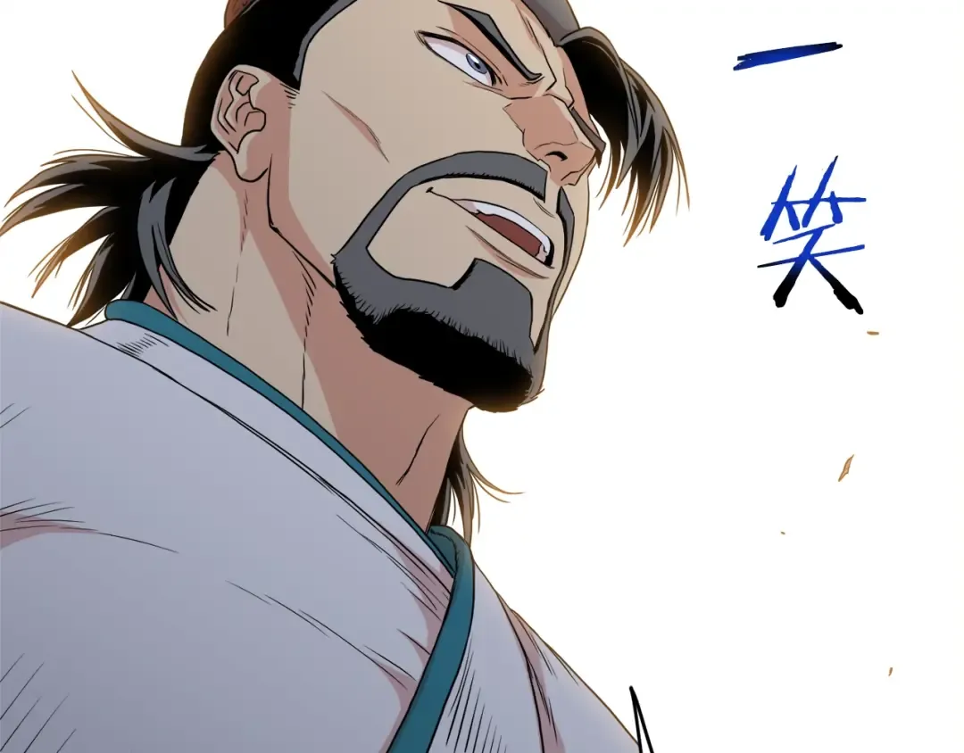 第98话 殿下想要我签名 第55页