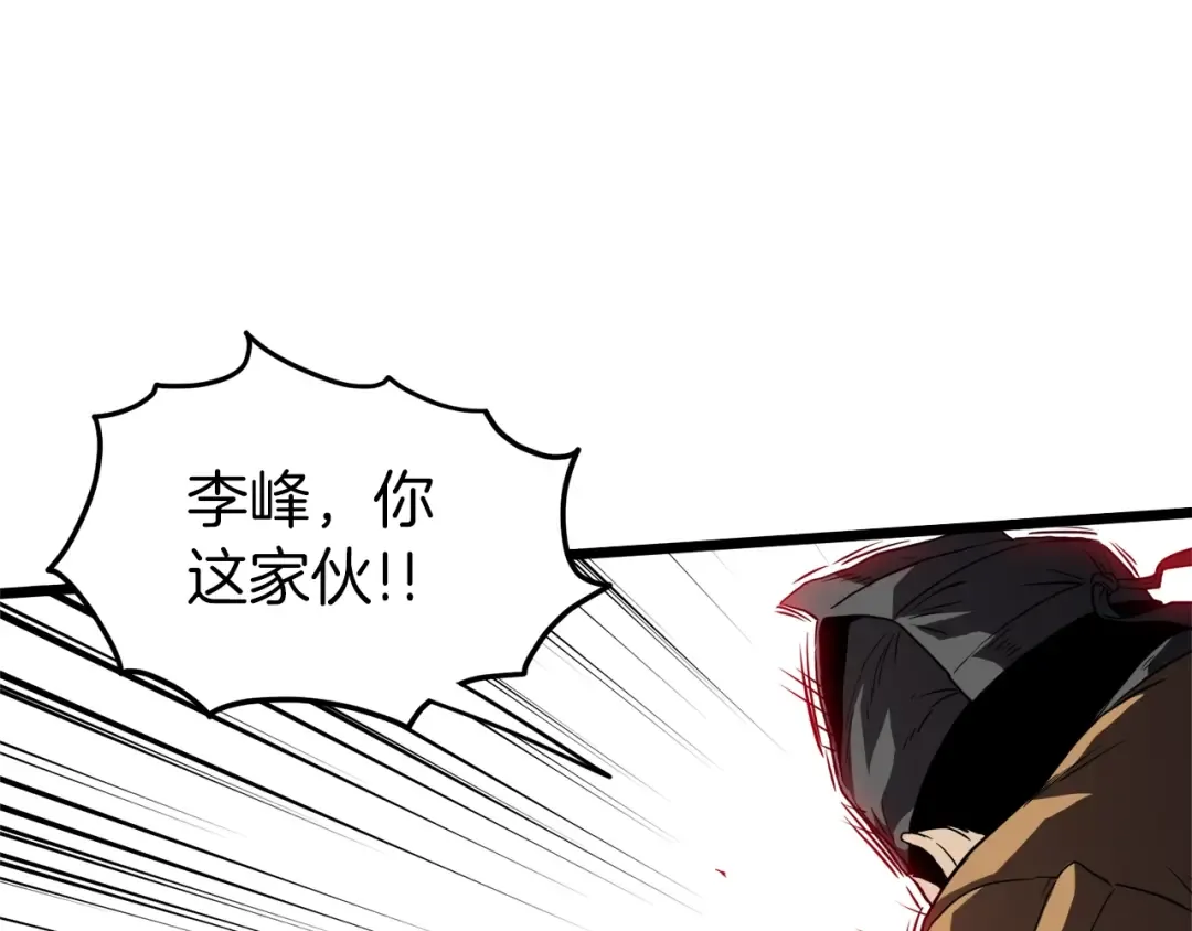 第98话 殿下想要我签名 第57页