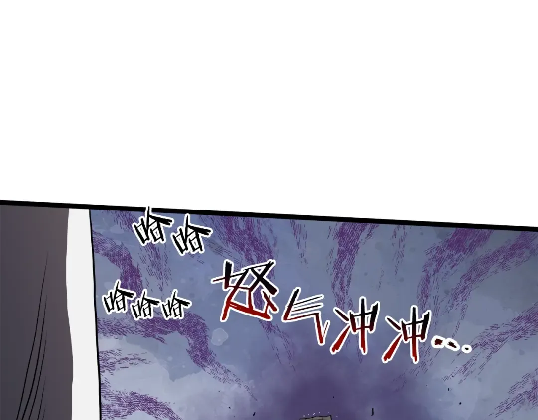 第98话 殿下想要我签名 第60页