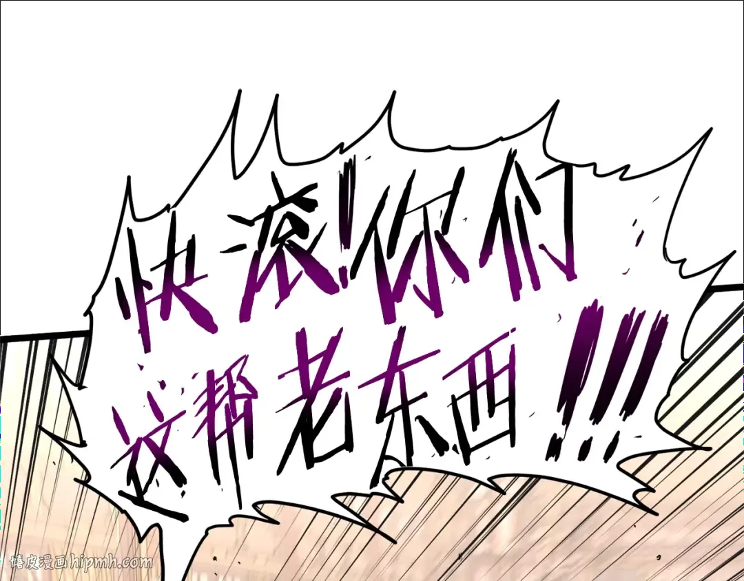 第98话 殿下想要我签名 第72页