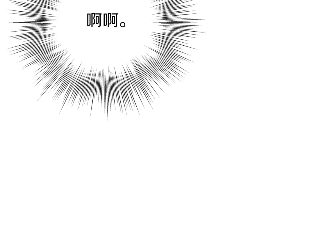 第98话 殿下想要我签名 第77页