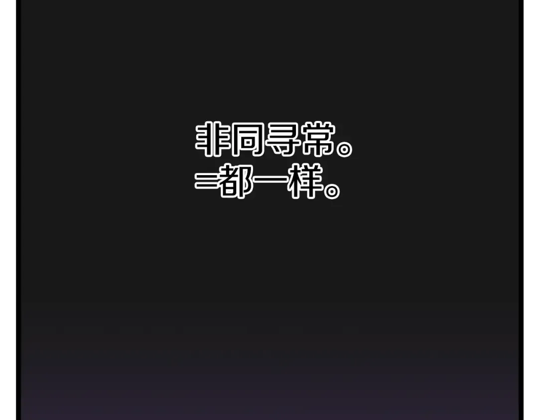第98话 殿下想要我签名 第95页