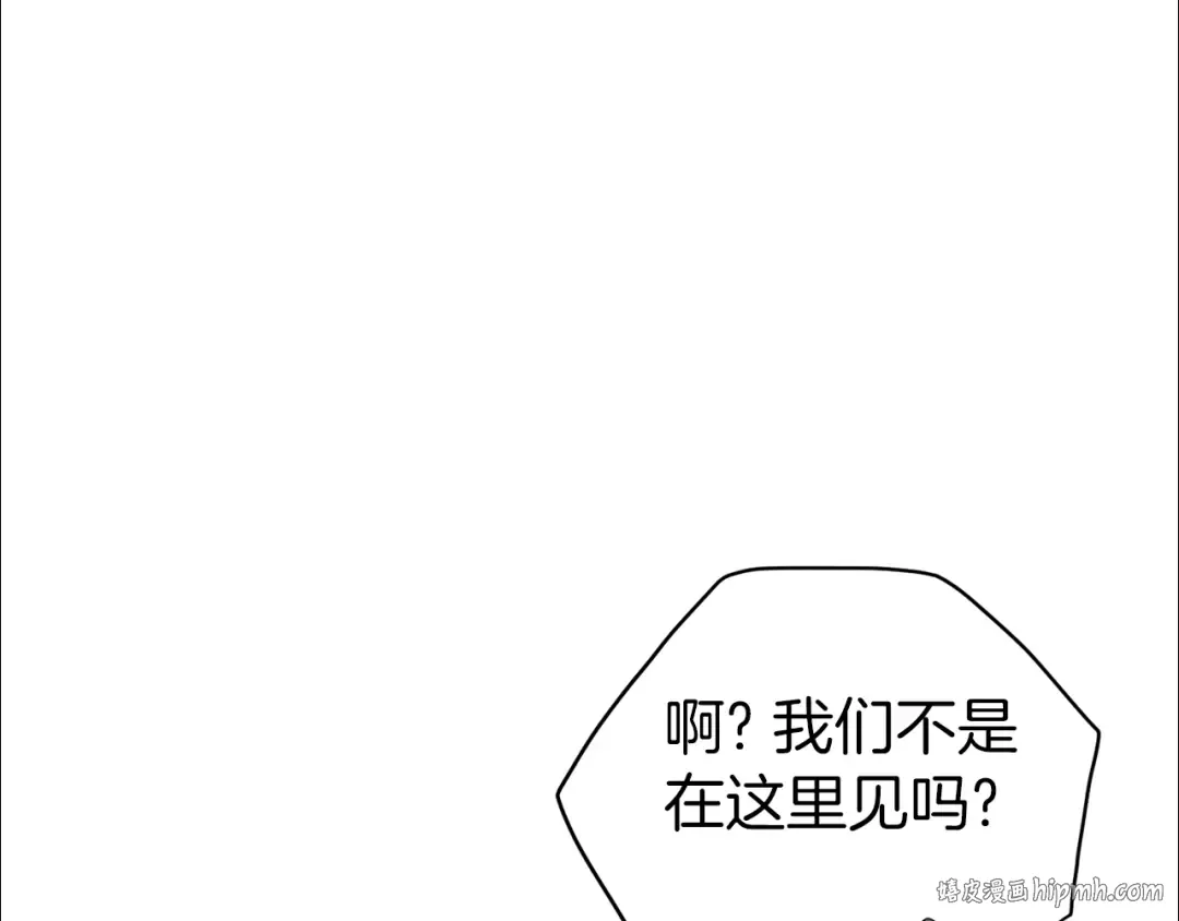 第98话 殿下想要我签名 第104页