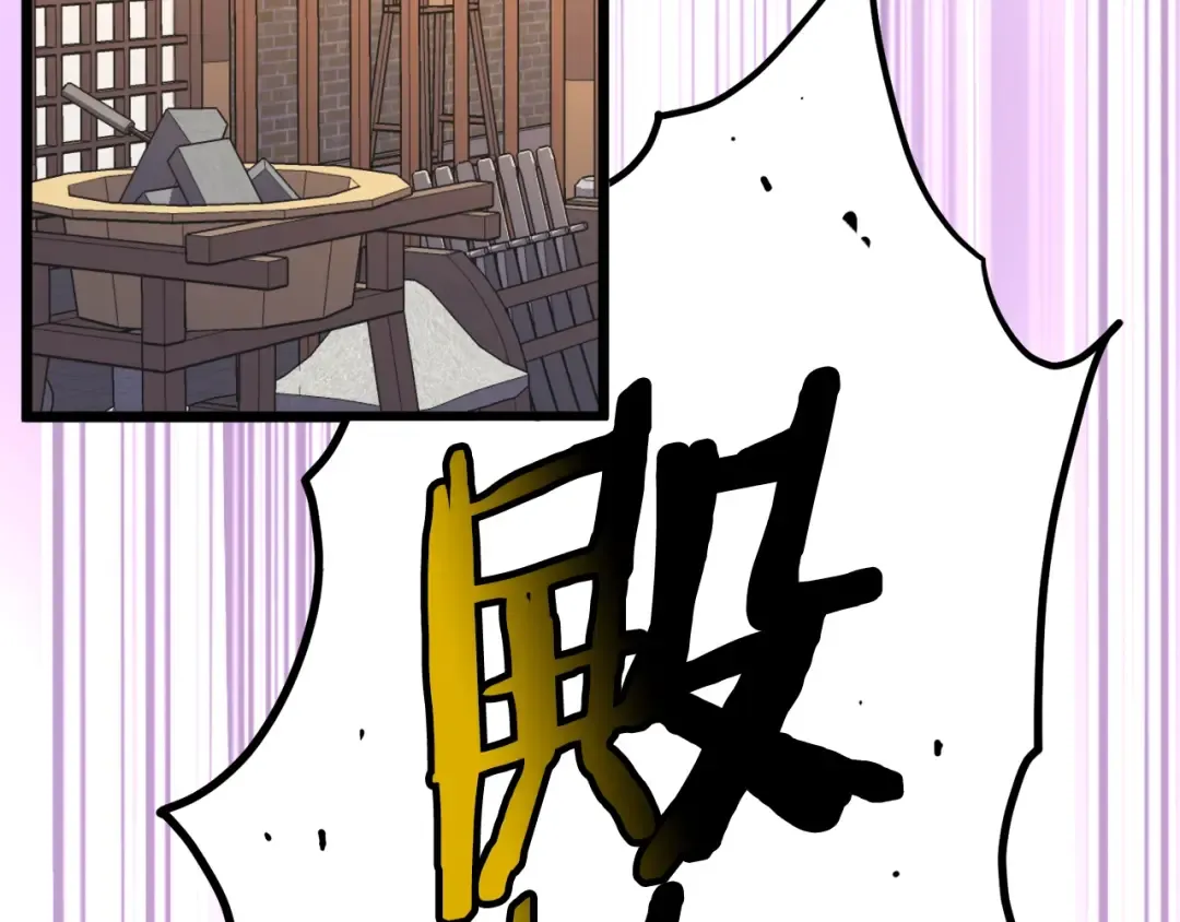 第98话 殿下想要我签名 第111页