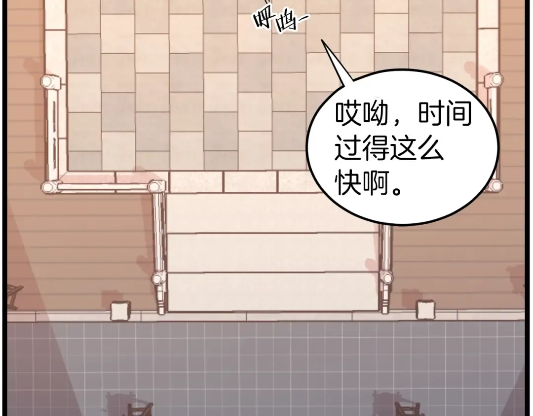 第98话 殿下想要我签名 第123页
