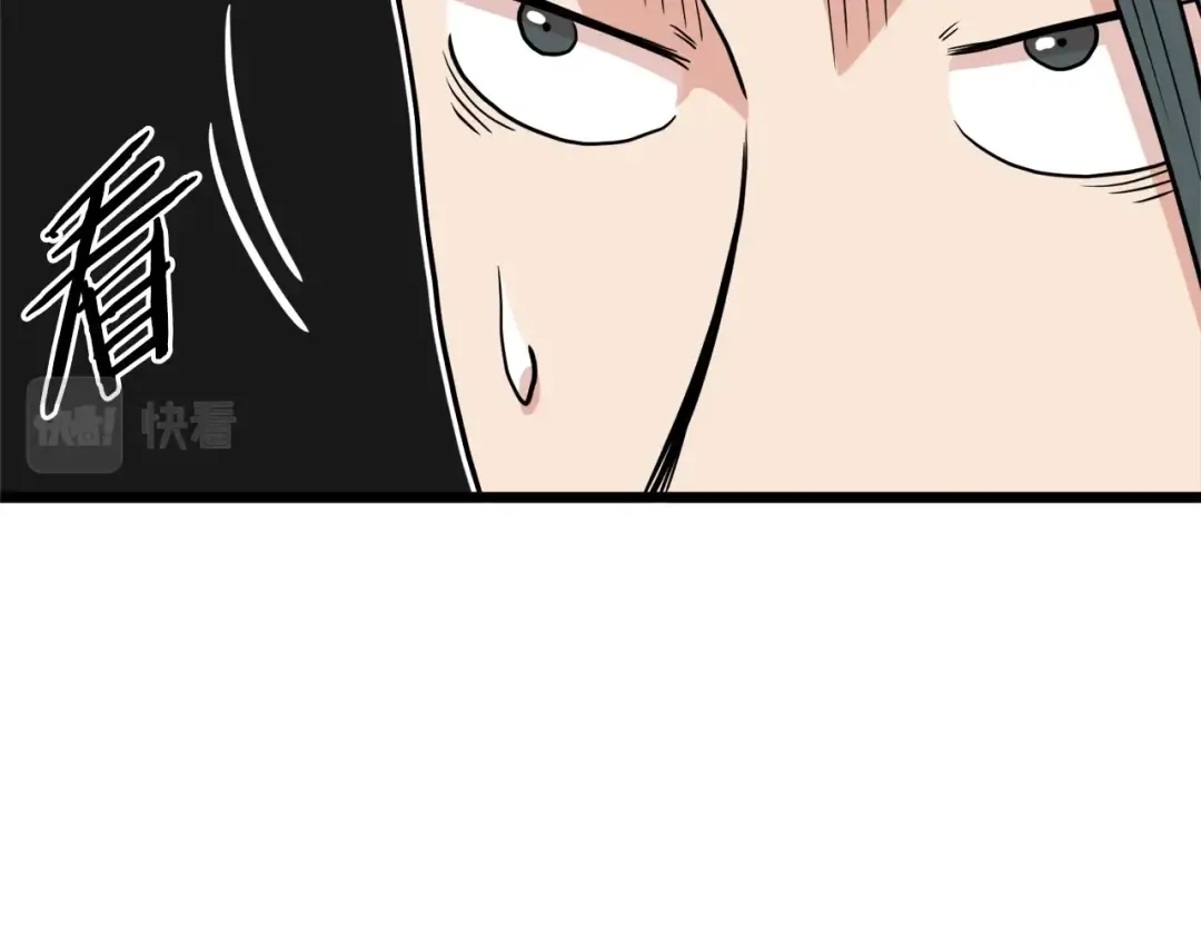 第98话 殿下想要我签名 第143页