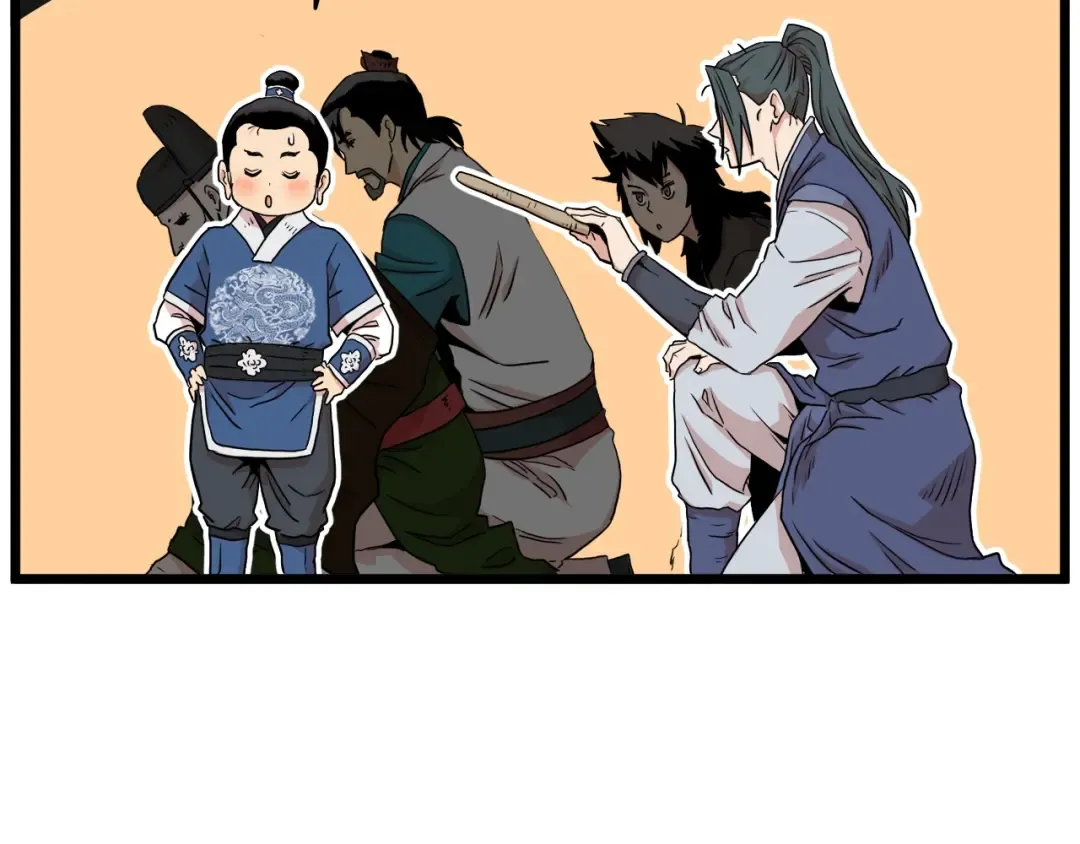 第98话 殿下想要我签名 第151页