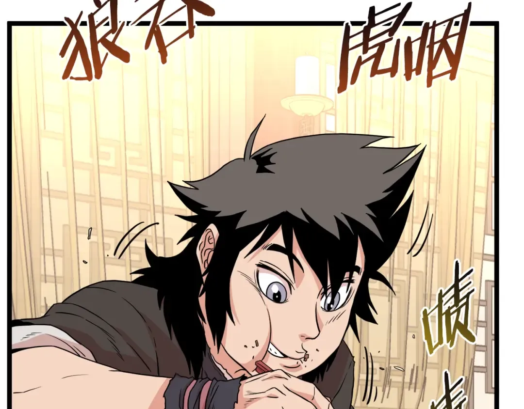 第98话 殿下想要我签名 第159页
