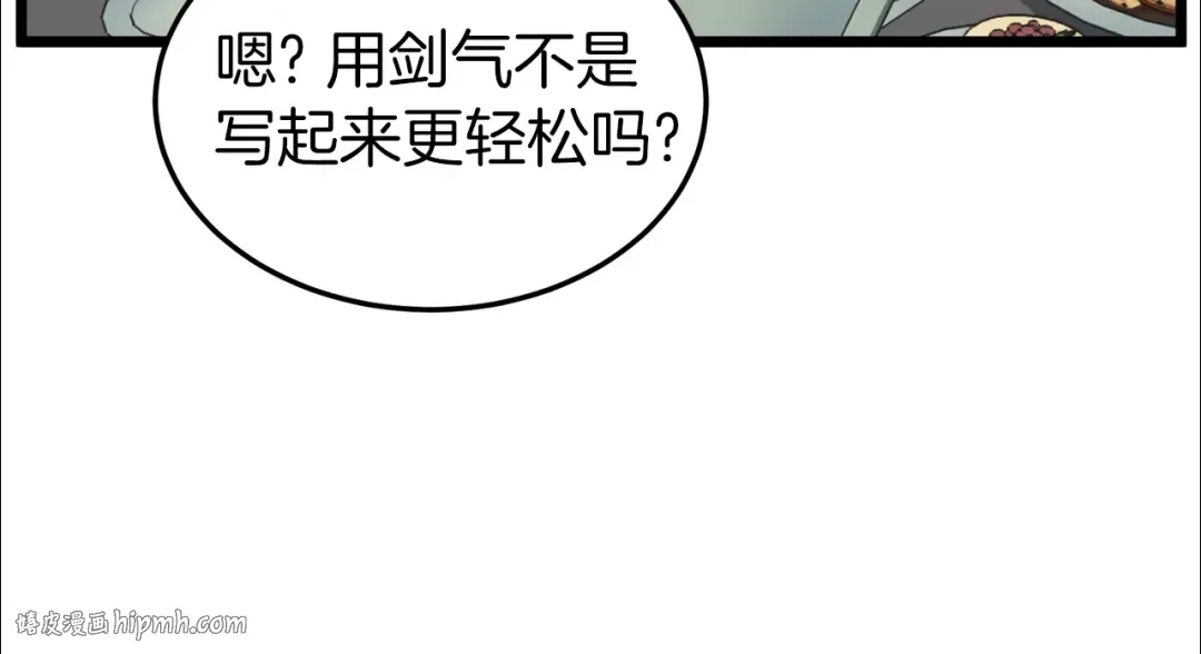 第98话 殿下想要我签名 第184页