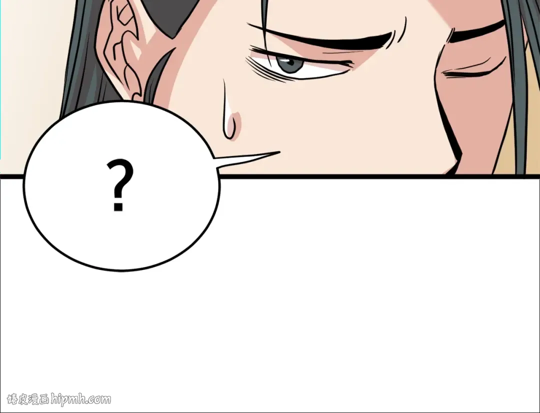 第98话 殿下想要我签名 第192页