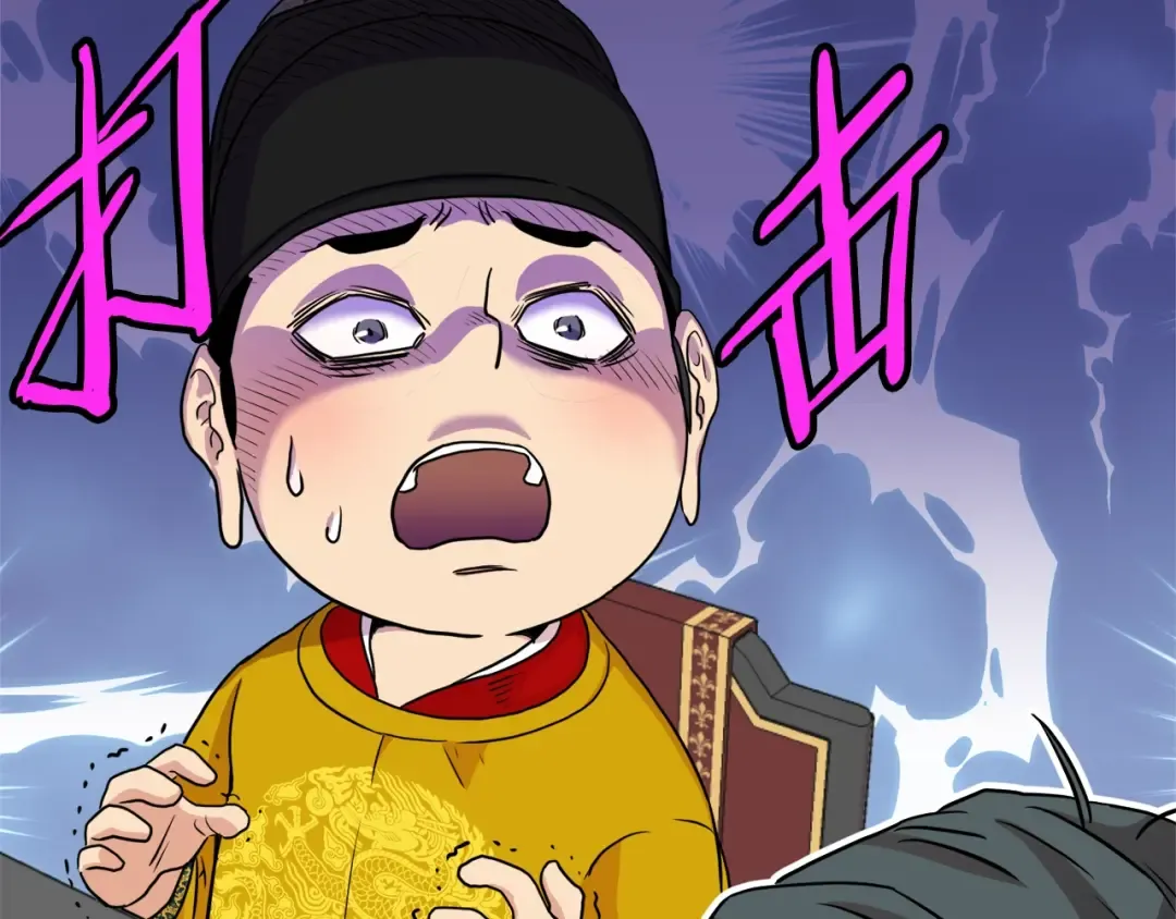 第98话 殿下想要我签名 第194页