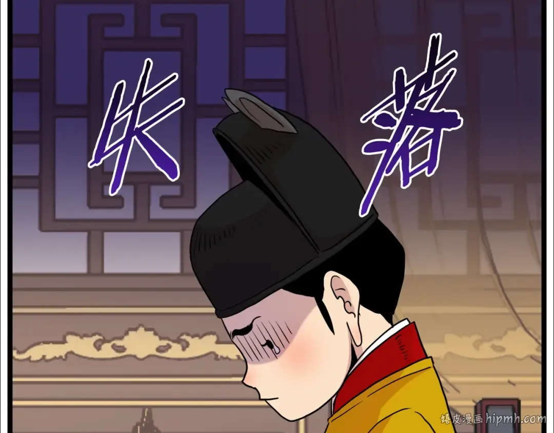 第98话 殿下想要我签名 第200页