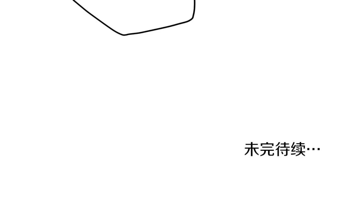 第98话 殿下想要我签名 第212页