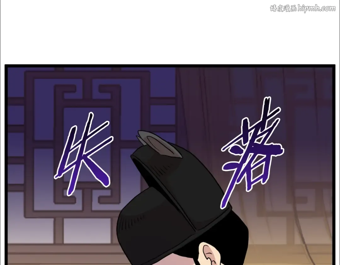 第99话 自我感动 第1页