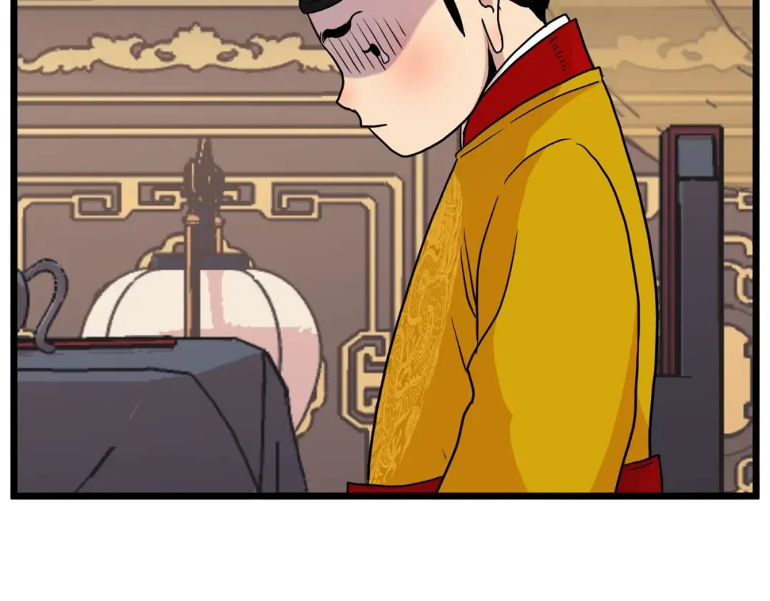 第99话 自我感动 第2页
