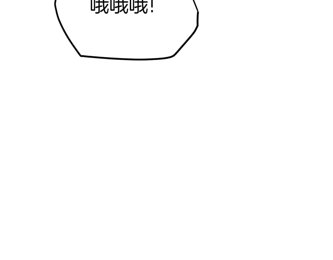 第99话 自我感动 第18页