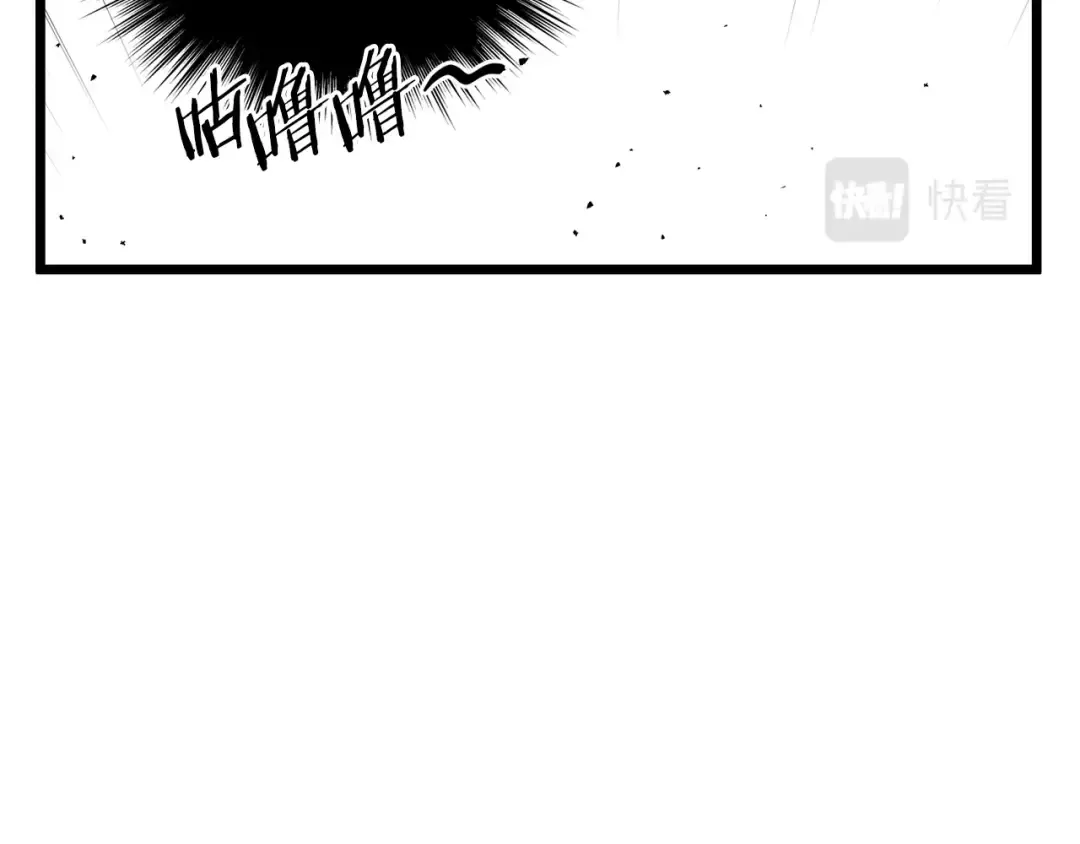 第99话 自我感动 第31页