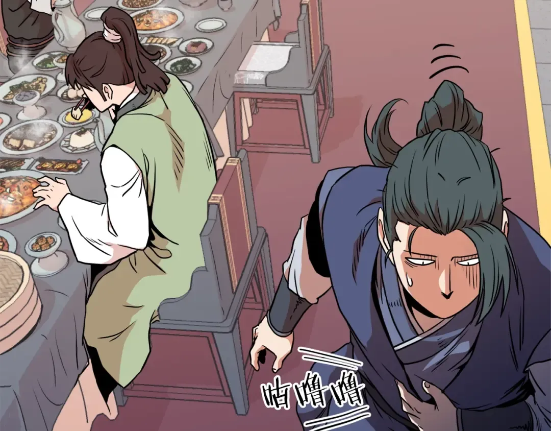 第99话 自我感动 第36页