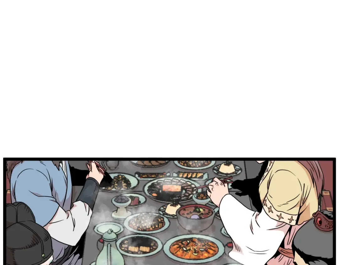 第99话 自我感动 第51页