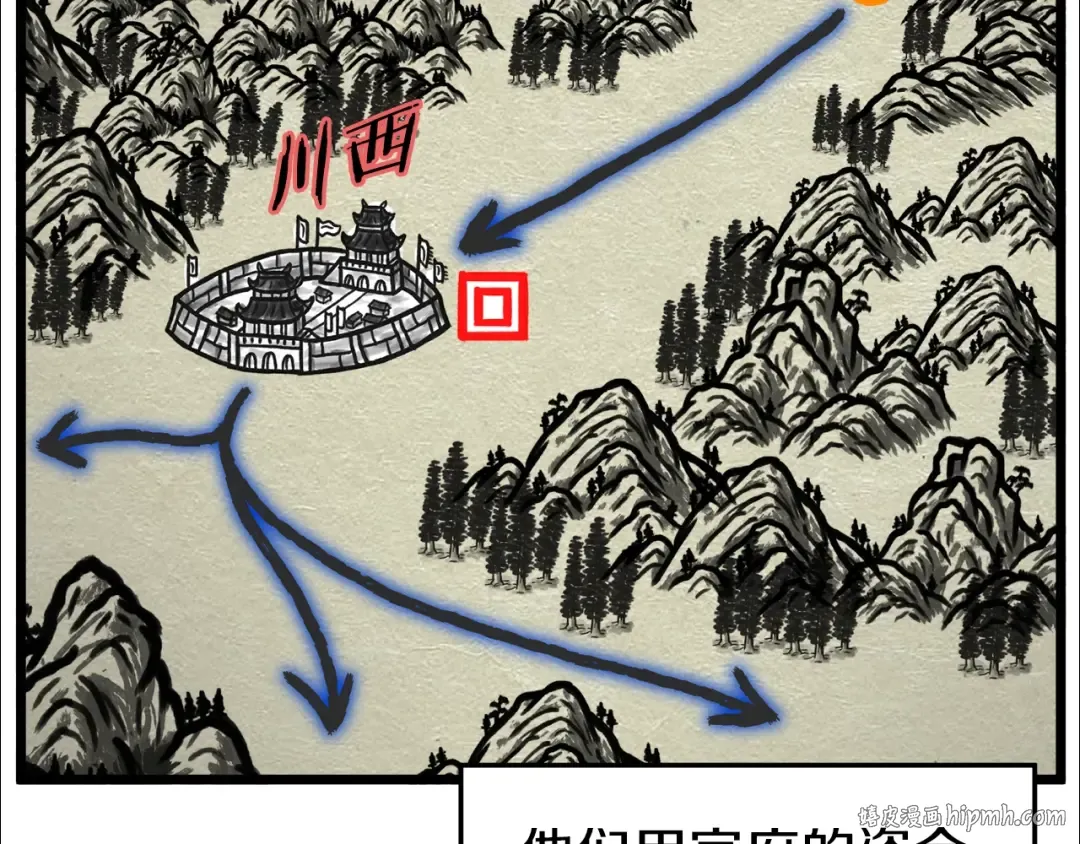 第99话 自我感动 第56页