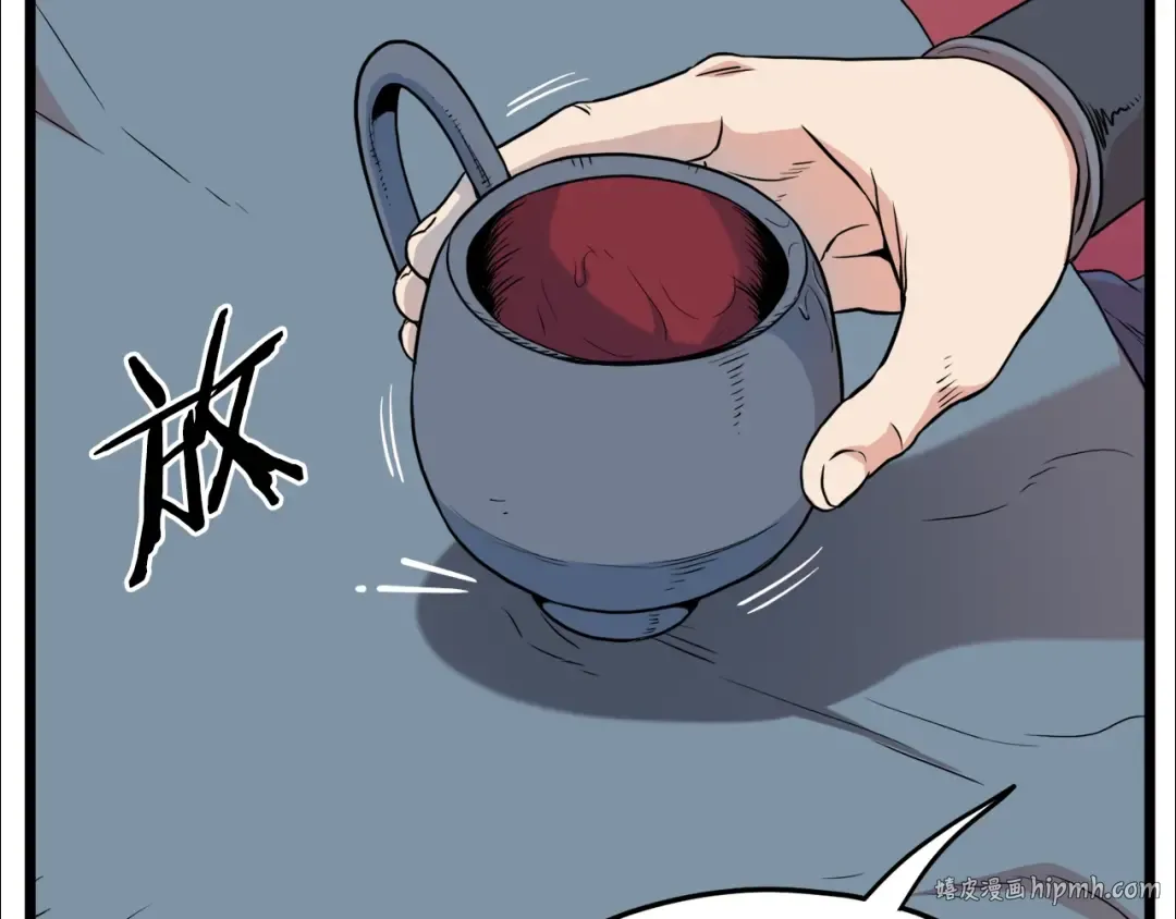 第99话 自我感动 第80页