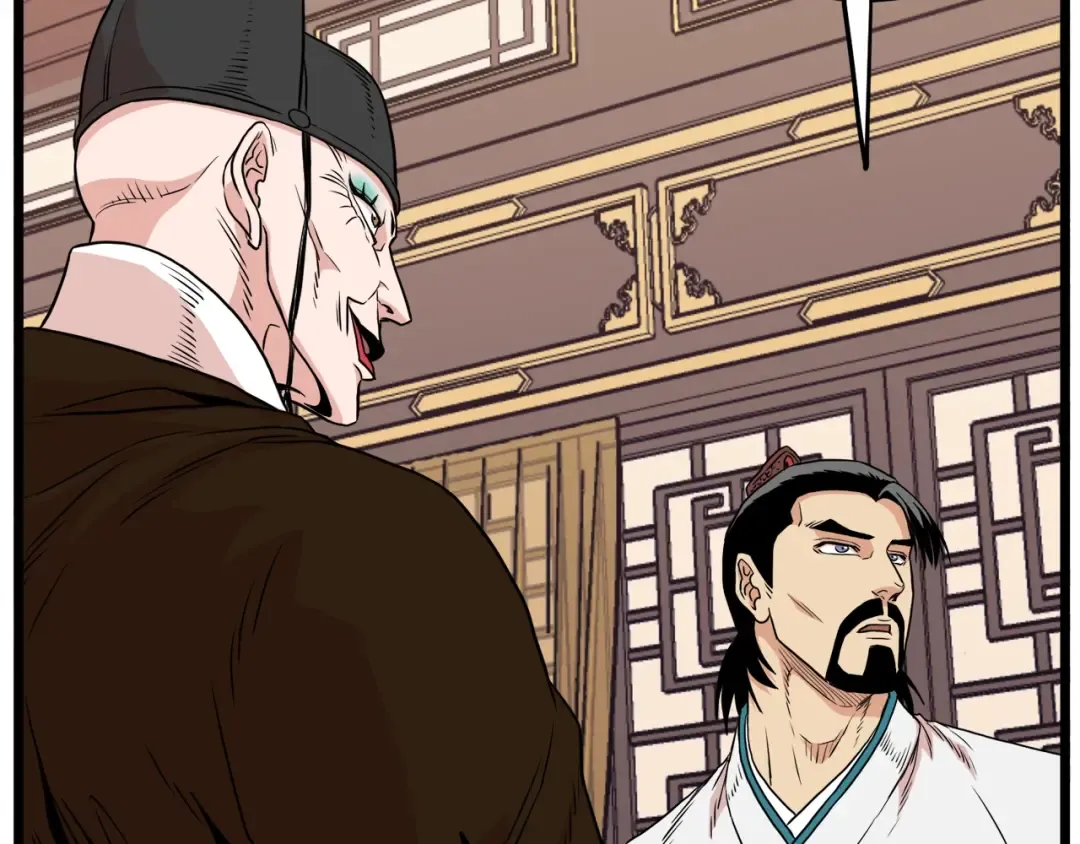 第99话 自我感动 第83页