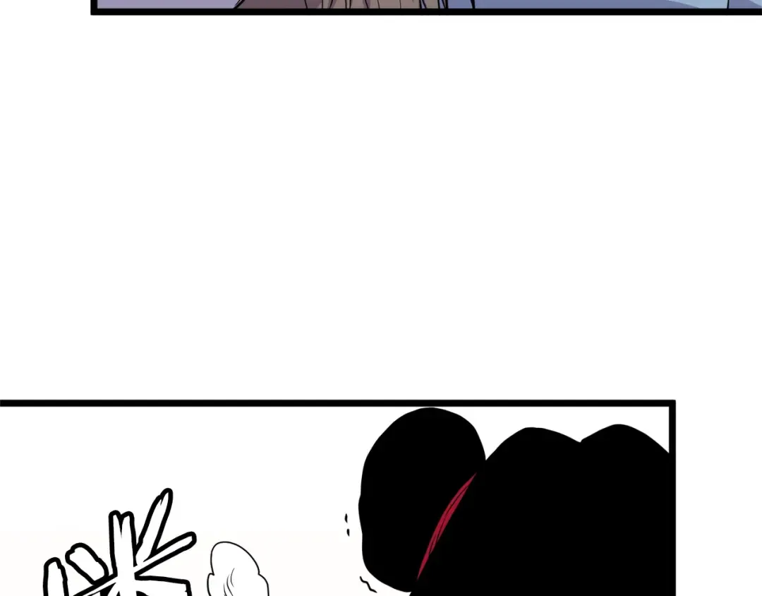 第99话 自我感动 第97页