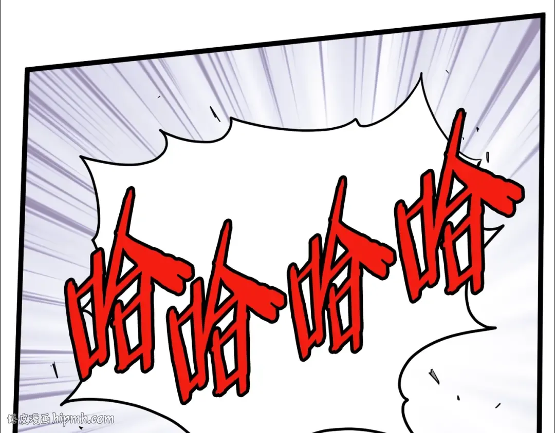 第99话 自我感动 第120页