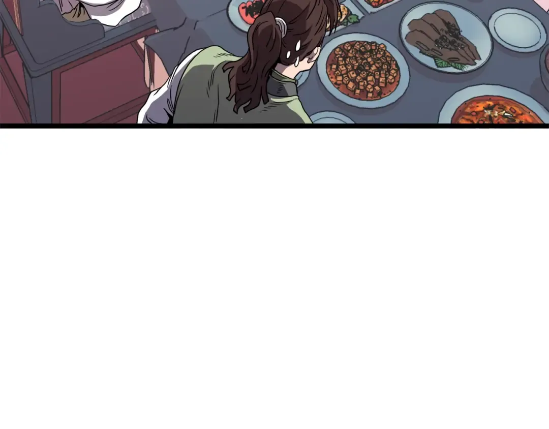 第99话 自我感动 第124页