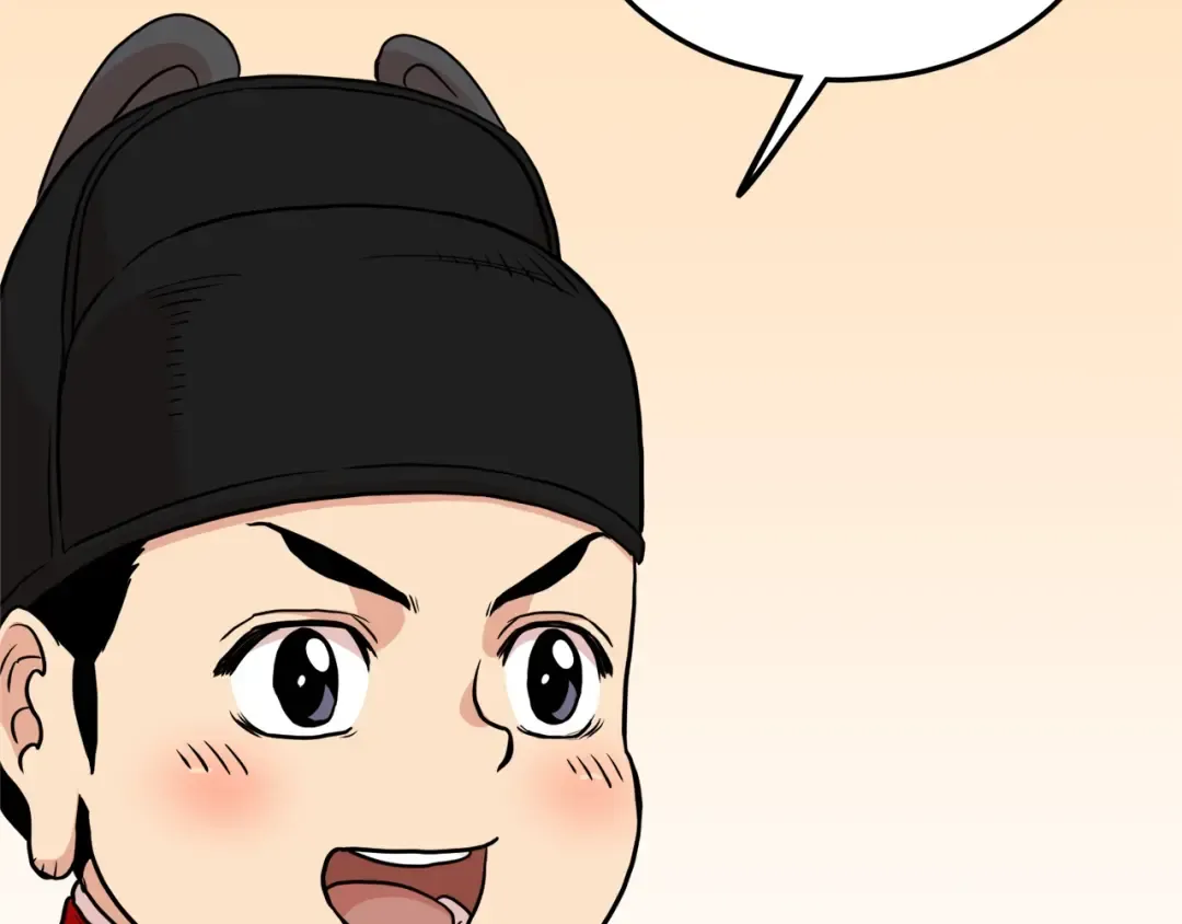 第99话 自我感动 第138页