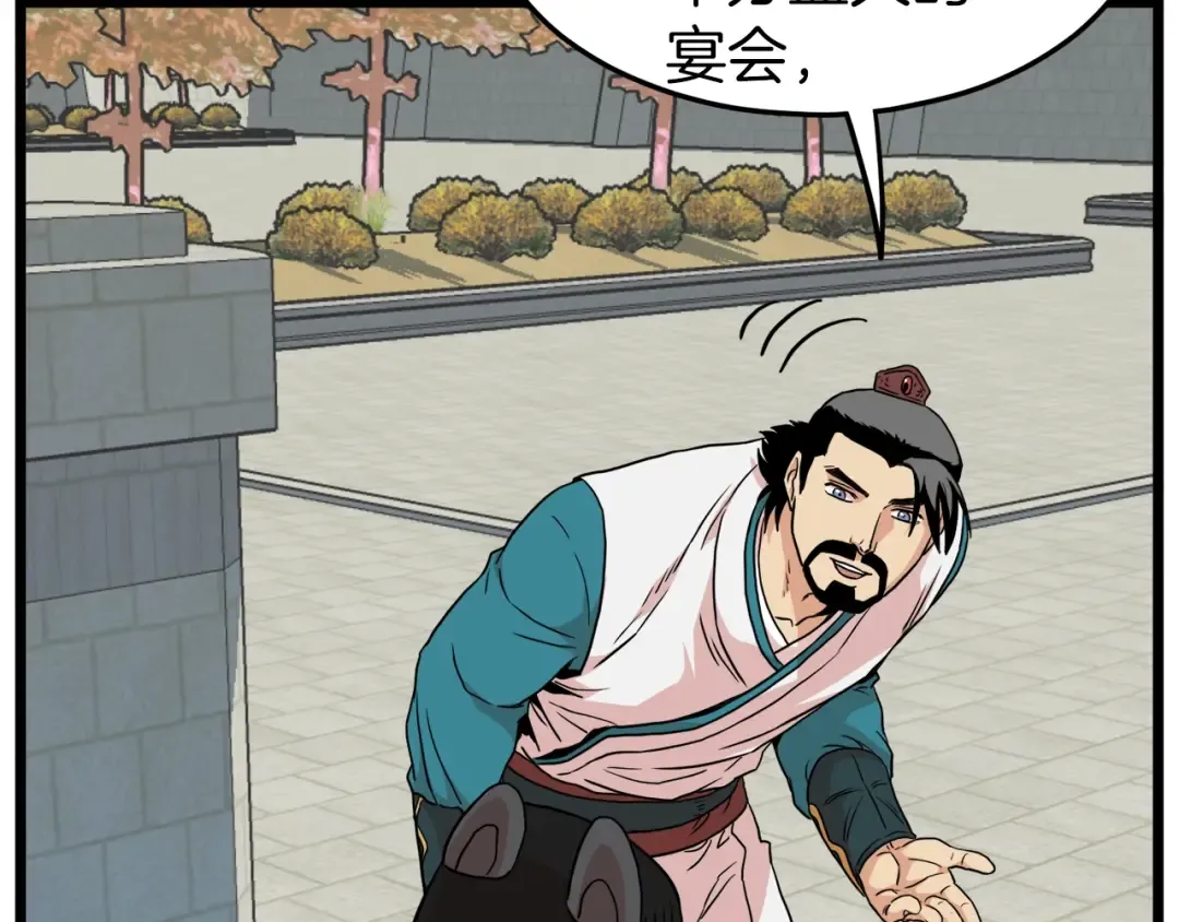 第99话 自我感动 第158页