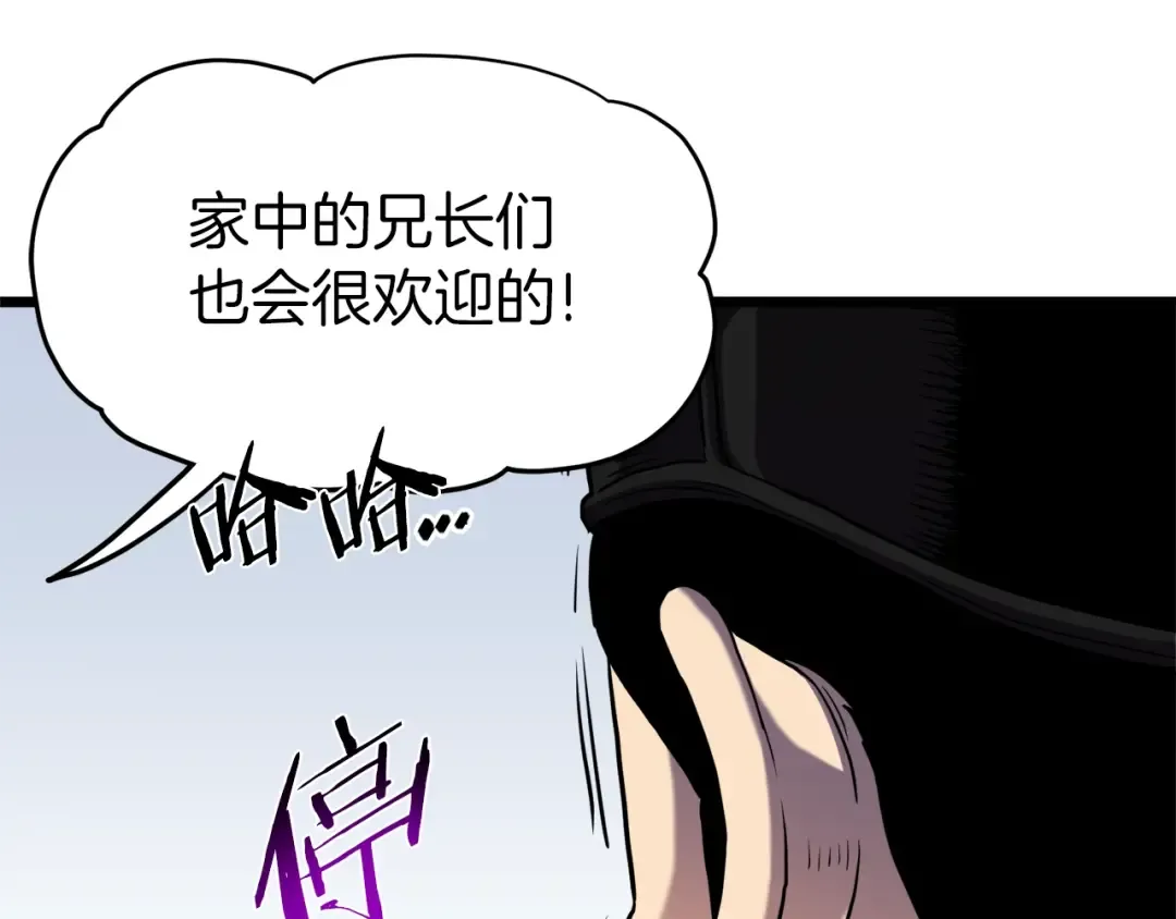 第99话 自我感动 第167页