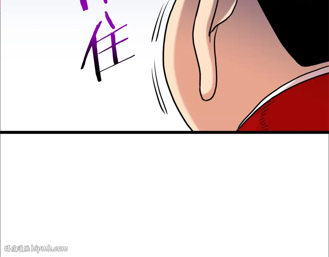 第99话 自我感动 第168页