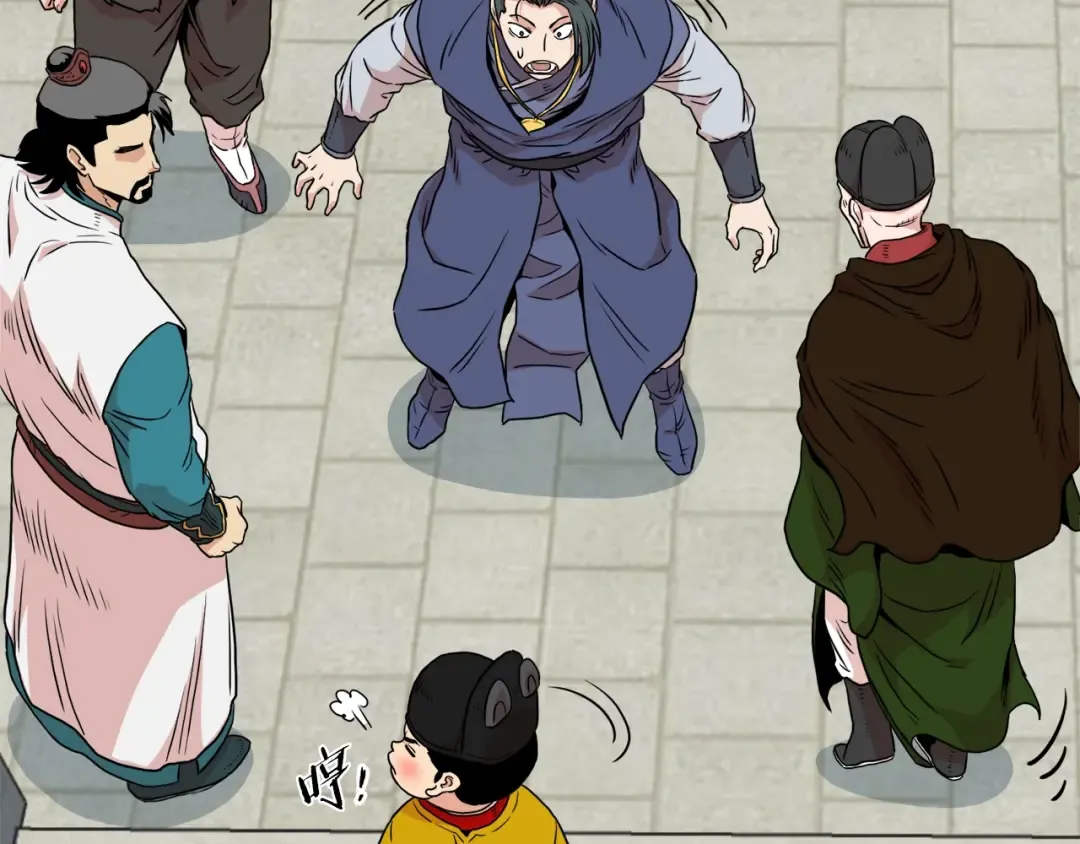 第99话 自我感动 第179页