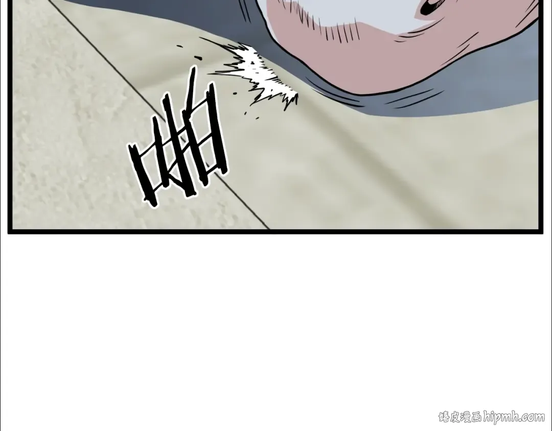 第99话 自我感动 第192页