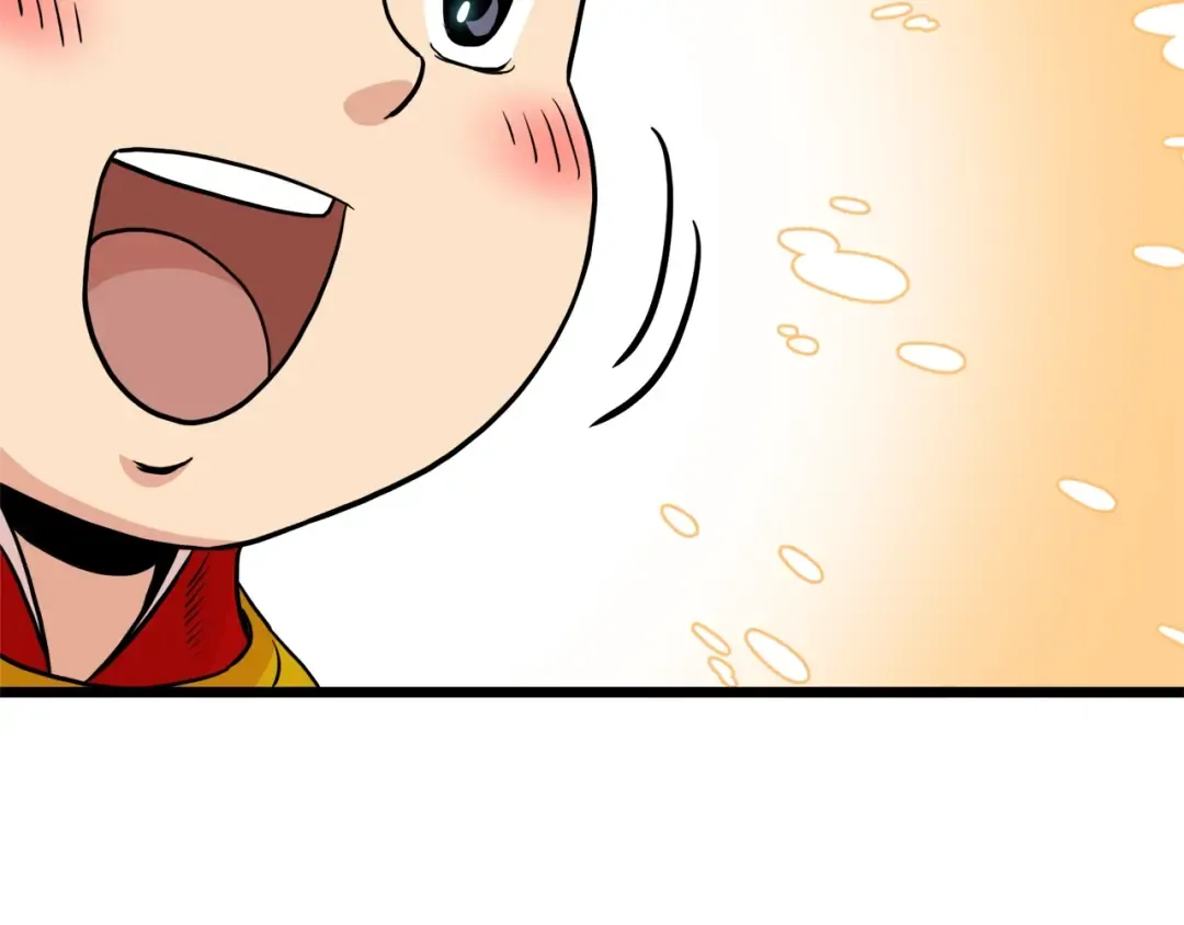 第99话 自我感动 第197页