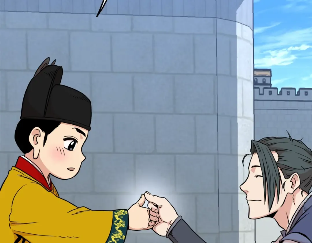 第99话 自我感动 第202页